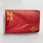 Bandera de Región de Murcia | Banderas Comunidades Autónomas | Printaflex