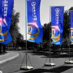 Fly Banner Base | Fly Banner | Printaflex